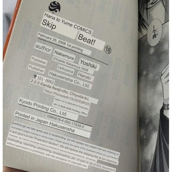 Skip-Beat!, Vol. 18 Manga by Yoshiki Nakamura Japanese Version Hana To Yume - Picture 7 of 7